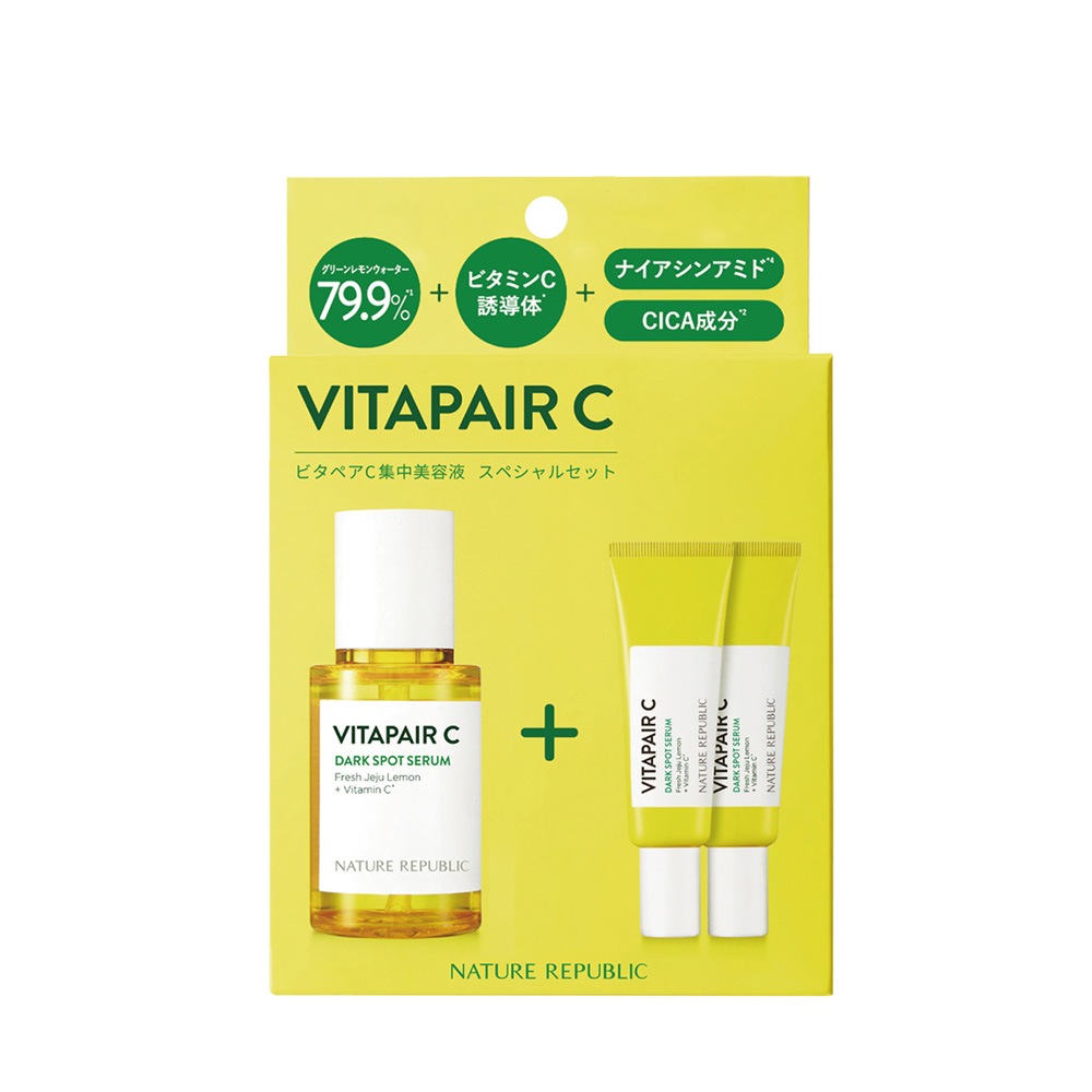 ネイチャーリパブリック ビタペアC集中美容液スペシャルセット 45ml+10ml×2 NATURE REPUBLIC ビタミンC誘導体 グリーンレモン CICA シカ 低刺激 くすみ ツヤ肌 乾燥肌 スキンケア 韓国コスメ