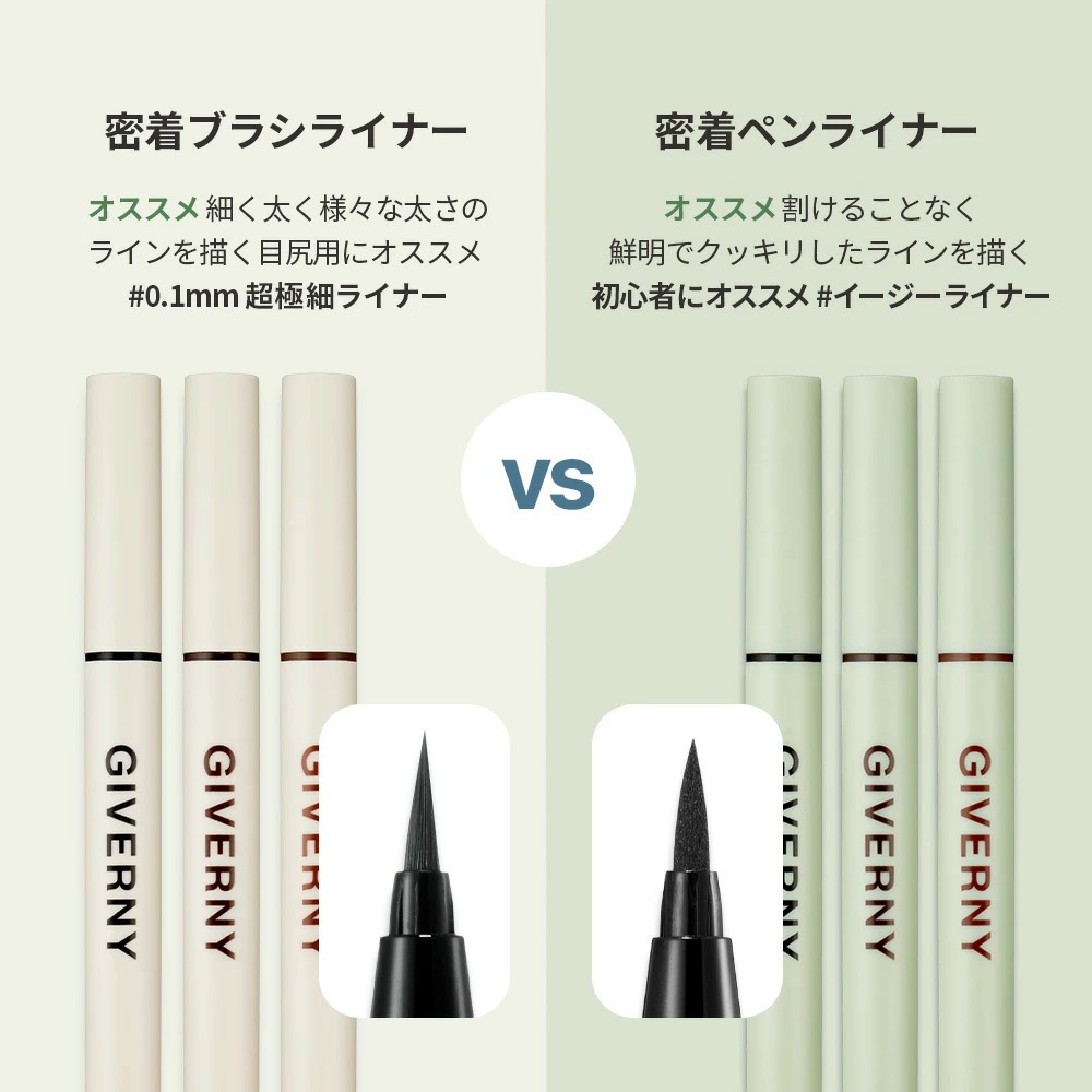 【正規品】公式代理店 GIVERNY ジヴェルニー 密着 ブラシ ライナー 3colors Milchak Brush Liner アイライナー 韓国メイク 韓国コスメ アイメイク