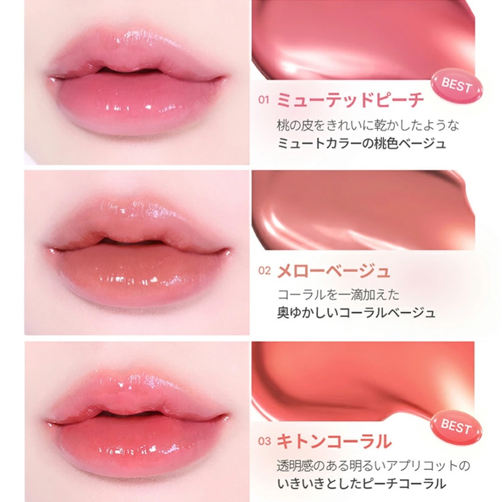 【正規品】公式代理店 GIVERNY ジヴェルニー デューイリップグレイズティント