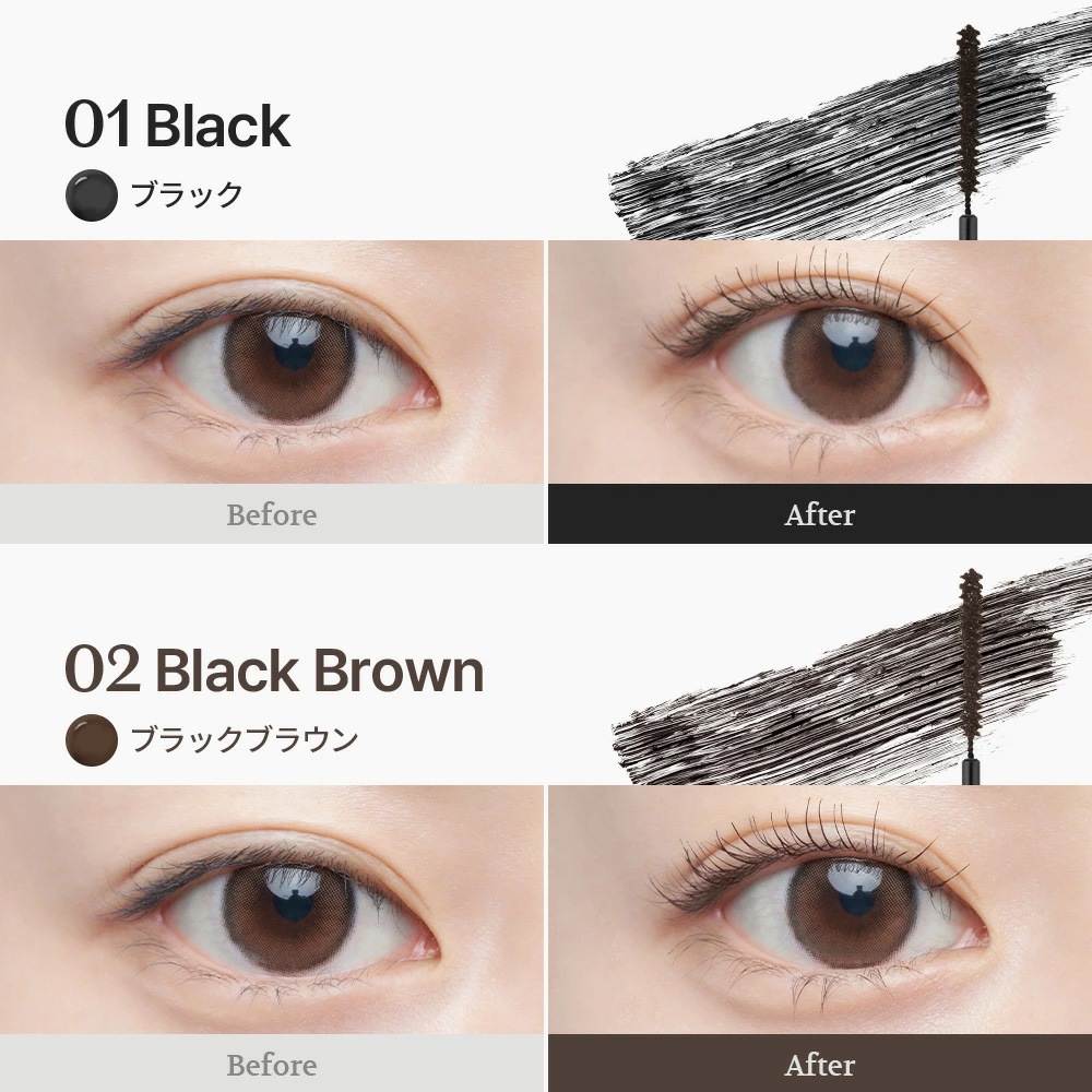 【正規品】公式代理店 GIVERNY ジヴェルニー 密着 センシティブ マスカラ 2colors Milchak Sensitive Masca 極細マスカラ