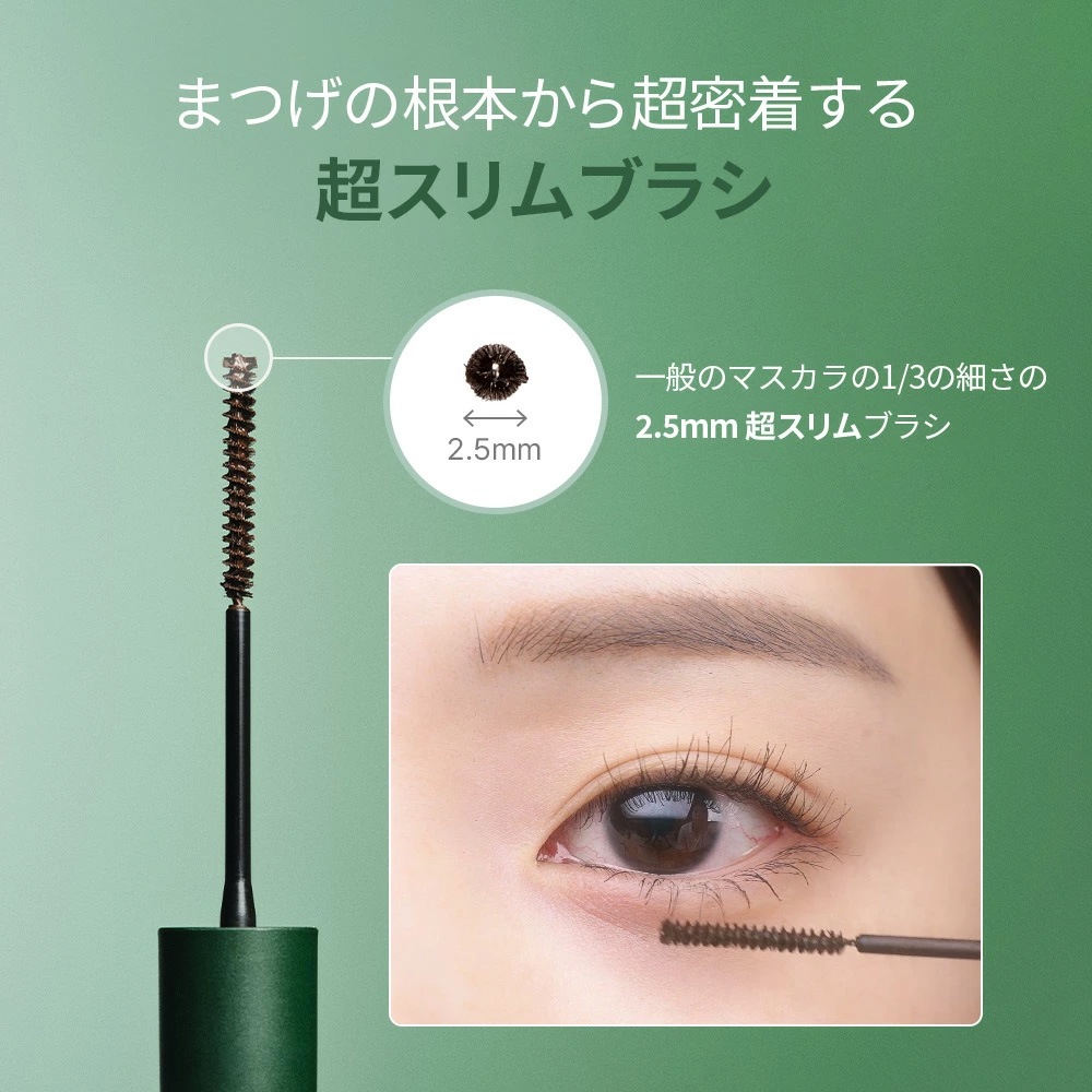 【正規品】公式代理店 GIVERNY ジヴェルニー 密着 センシティブ マスカラ 2colors Milchak Sensitive Masca 極細マスカラ