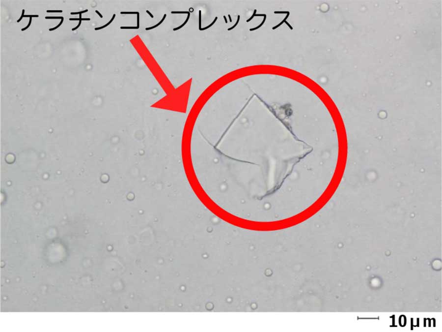 HIKARI TREATMENT お試しセット 各10ml 送料込