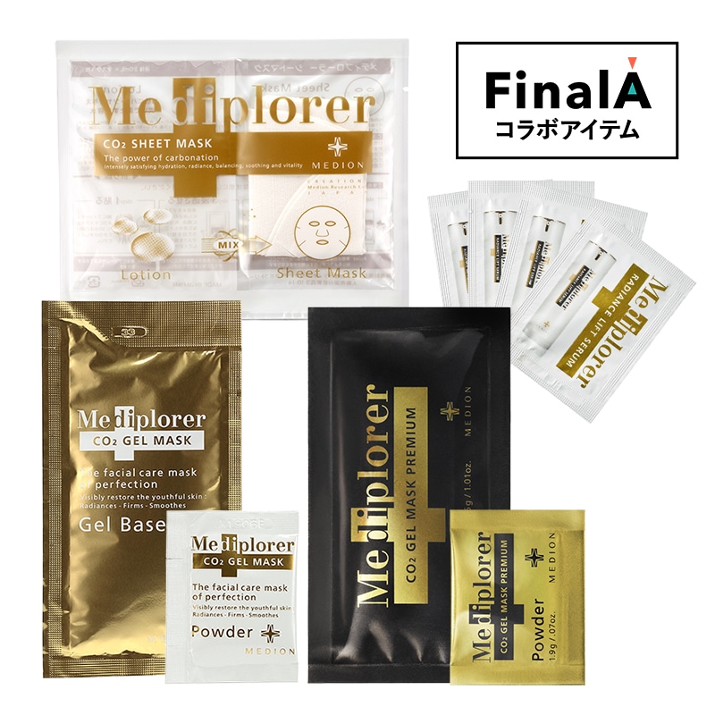Mediplorer CO2 Gel Mask フェイスマスク14回分 CO2ジェルマスク 12回分｜メディプローラー（Mediplorer）公式
