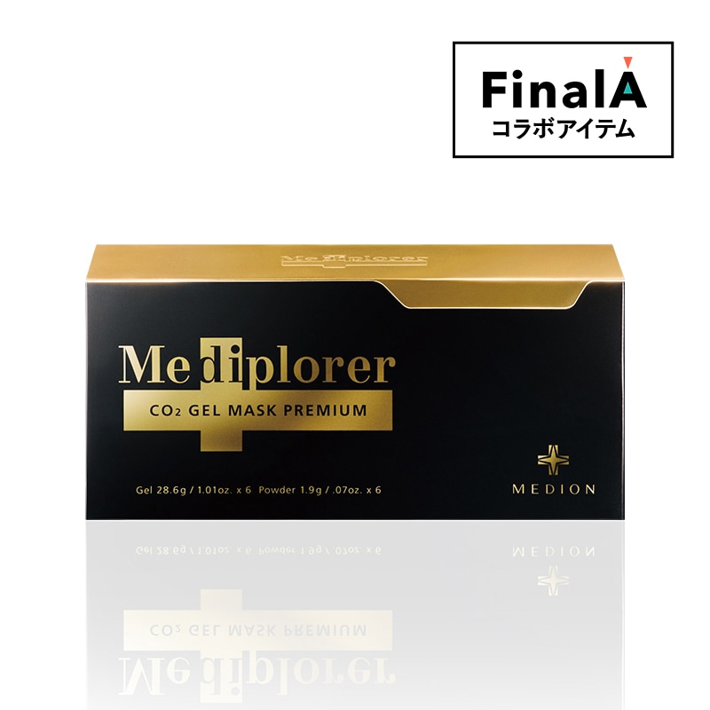 Mediplorer(メディプローラー) CO2ジェルマスク(12回分) Mediplorer公式オンラインショップ