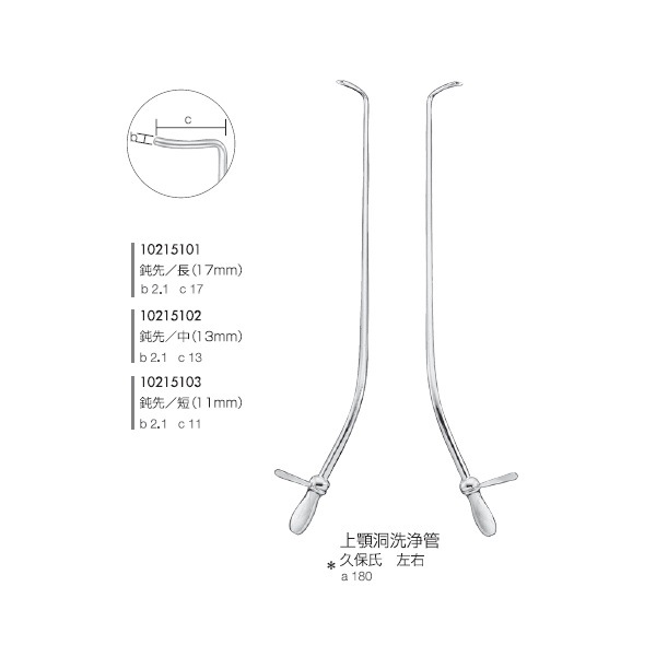 新耳鼻咽喉科学 = MODERN OTO-RHINO-LARYNGOLOGY 耳鼻科 耳鼻咽喉科用 医療機器通販サイト「ENTnet」