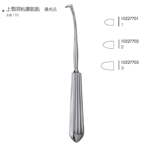 耳鼻科 耳鼻咽喉科用 医療機器通販サイト「ENTnet」