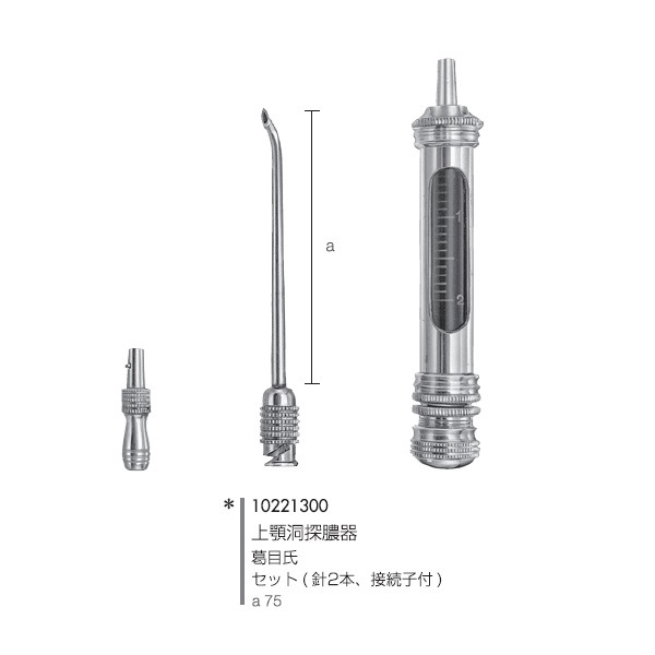 石器　有舌尖頭器　メノウ　　150 石器 有舌尖頭器 メノウ 150