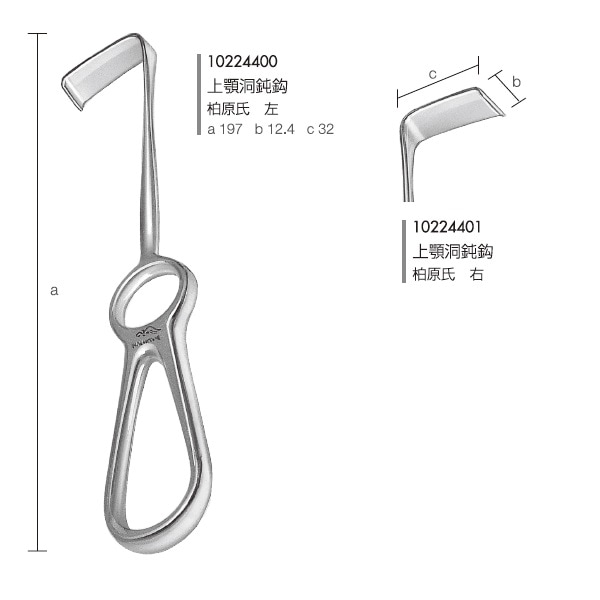 耳鼻科 耳鼻咽喉科用 医療機器通販サイト「ENTnet」