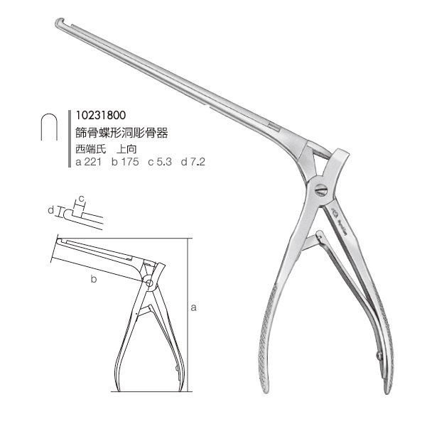 定価232,000円　蝶形洞鉗子　新品未使用 永島医科 師骨蝶形洞彫骨器 西端氏 上向