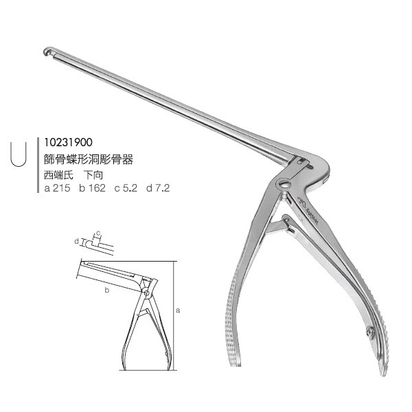 ☆蝶形骨☆ページ 51dKbc8B2HL._UF350,350_QL50_.jpg