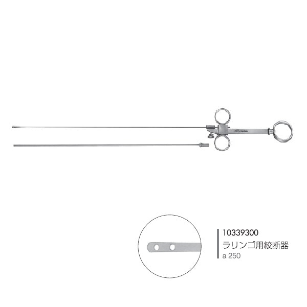 新作入荷，得価】 ii649□Nagashima/ナガシマ 喉頭鉗子 咽頭鉗子