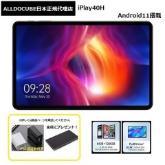 ALLDOCUBE iPlay40H SIMフリータブレット LTE 4G 8GB RAM 128GB ROM