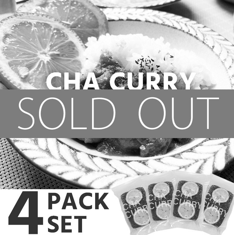 CHA CURRY レモンカレー<br>2025年2月3次発送分
