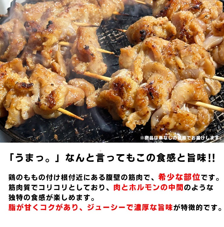 はらみっち<br>2025年4月3次発送分