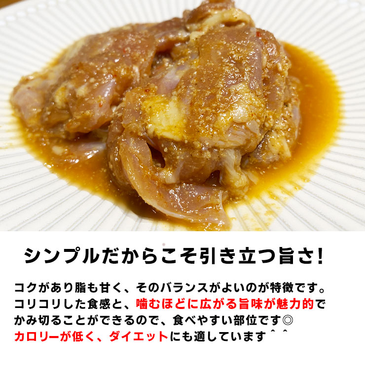 はらみっち<br>2025年4月3次発送分