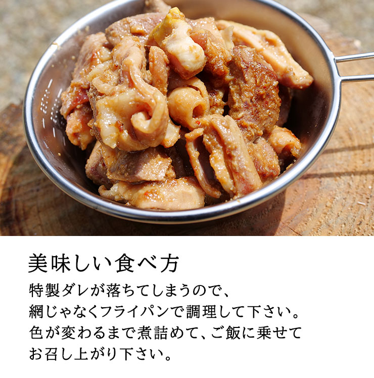 ホルモンこみちゃん<br>初回生産分