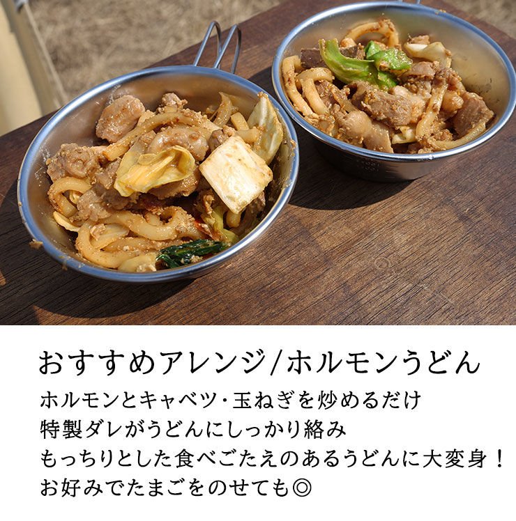 ホルモンこみちゃん<br>初回生産分