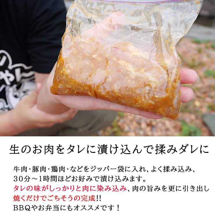 【限】タレさまさま<br>2025年4月下旬発送分