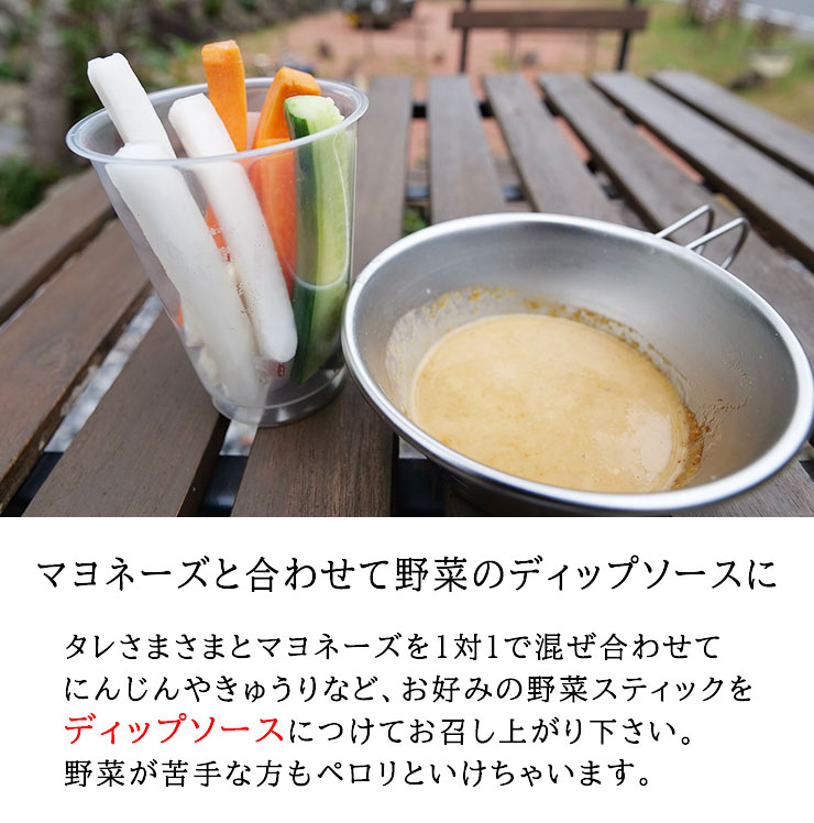 【限】タレさまさま<br>2025年4月下旬発送分