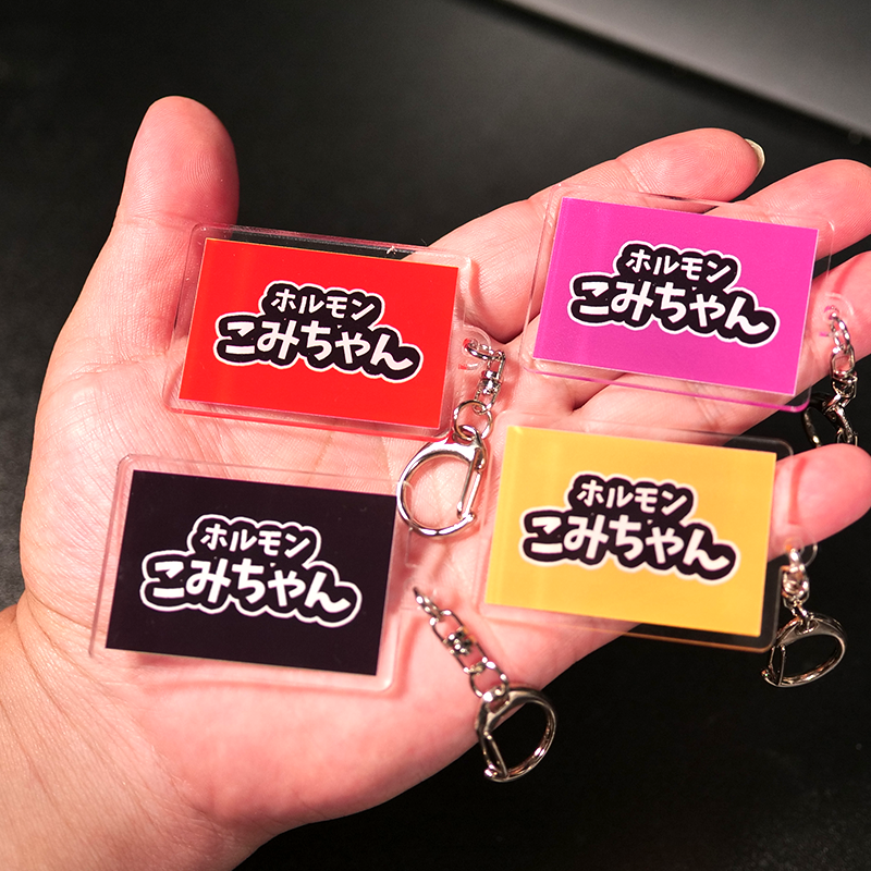 こみちん特別応援パック!!