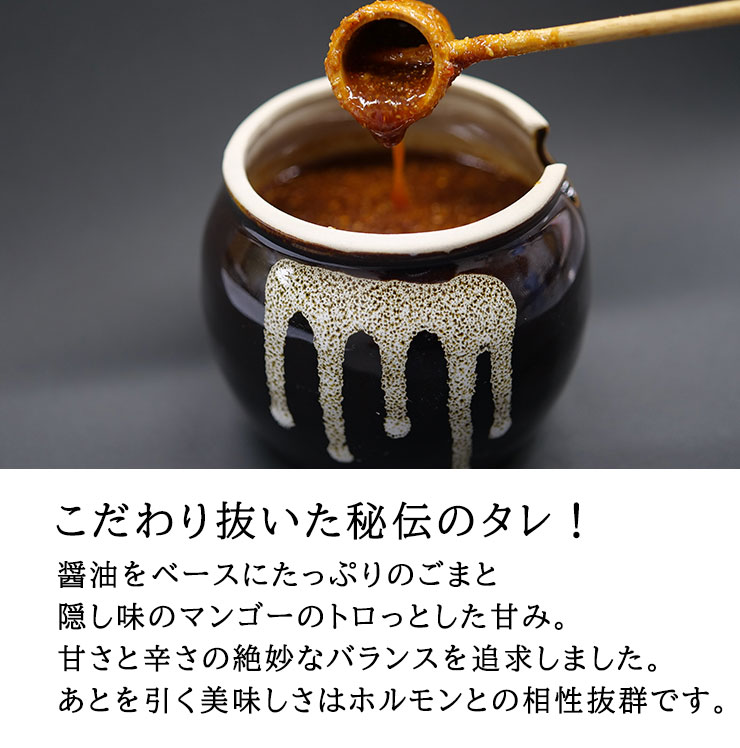 ホルモンこみちゃん<br>2024年7月2次発送分