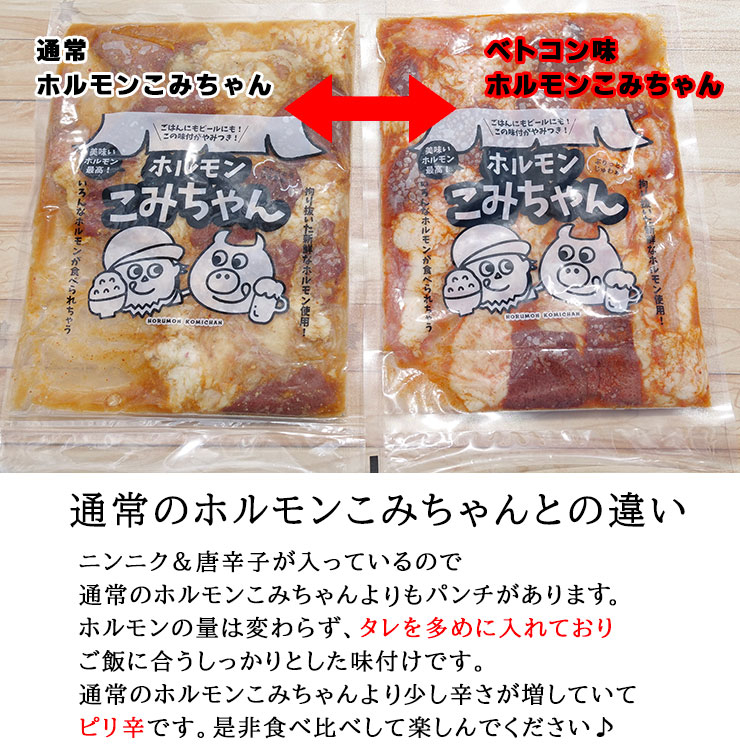 PROOF GALLERY｜マキシマム ザ ホルモン Official Site