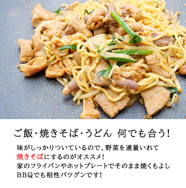 ホルモンこみちゃん【ベトコン味】<br>2025年6月1次発送分