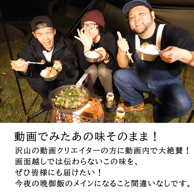 【得】感謝祭！ホルモンこみちゃん<br>2025年3月1次発送分