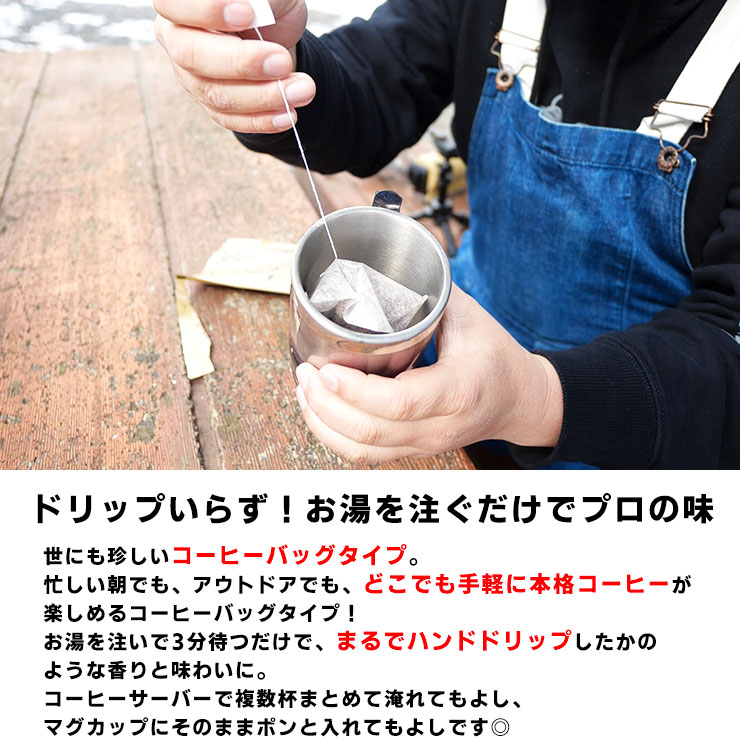 【本格派なのに、手間いらず。】☕こみコーヒー<br>2025年3月中旬頃発送