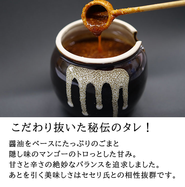 セセリ氏<br>2025年4月1次発送分