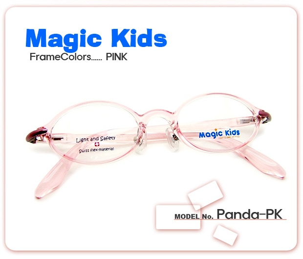 子供用キッズメガネ激安通販】Magic Kids Panda-PK(ピンク)子供