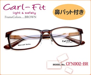 �ڷ�¥ᥬ�����Ρ� Carl-Fit 002-BR