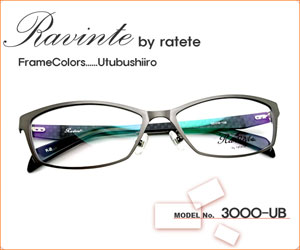 �ڷ�¥ᥬ�����Ρ� Ravinte by ratete3000-UBR2