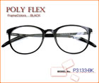 ڷ¥ᥬΡ Poly Flex P3133-BK