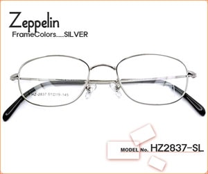 �ڷ�¥ᥬ�����Ρ� Zeppelin HZ-2837-SL