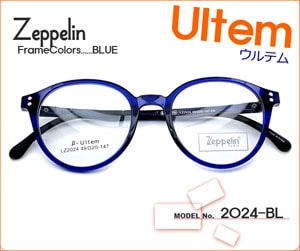 UltemᥬΡ Zeppelin LZ2024-BLC4