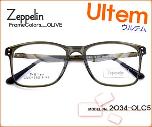 UltemᥬΡ Zeppelin LZ2034-OLC5