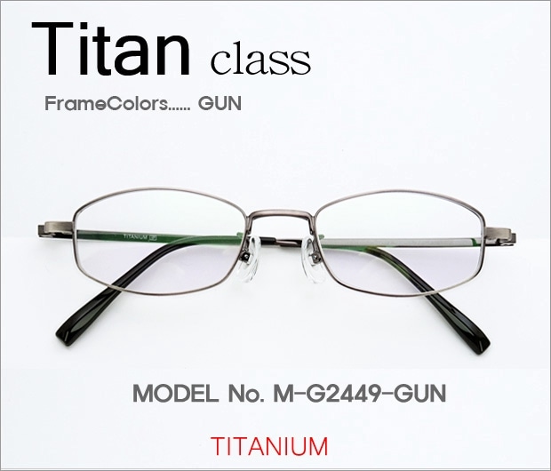 ڷ¥ᥬΡ Titan饹 M-G2449-GUN