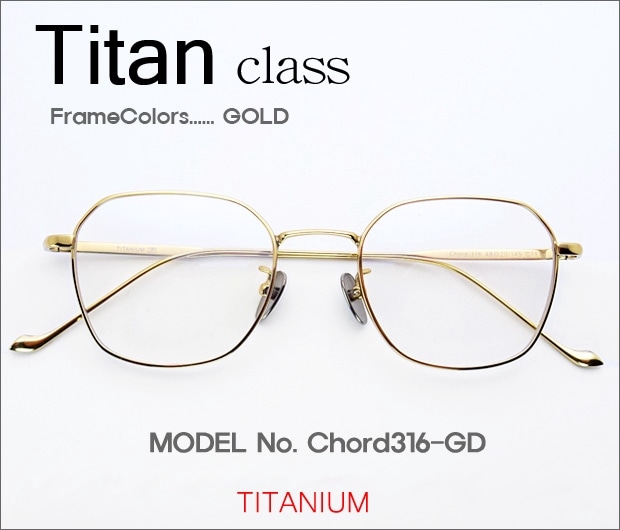 �ڷ�¥ᥬ�����Ρ� Titan���饹 Chord316-GD