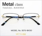 �ڷ�¥ᥬ�����Ρ� Metal���饹 8375-BKGD