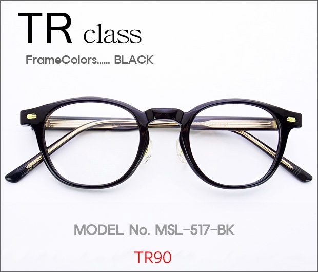 �ڷ�¥ᥬ�����Ρ� TR���饹 MSL517BK