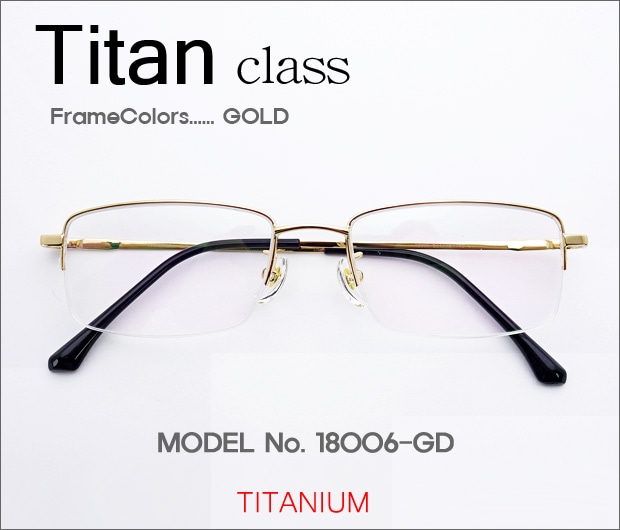 激安メガネ通販】Titan クラス 18006-GD 超軽量チタンフレーム眼鏡,度