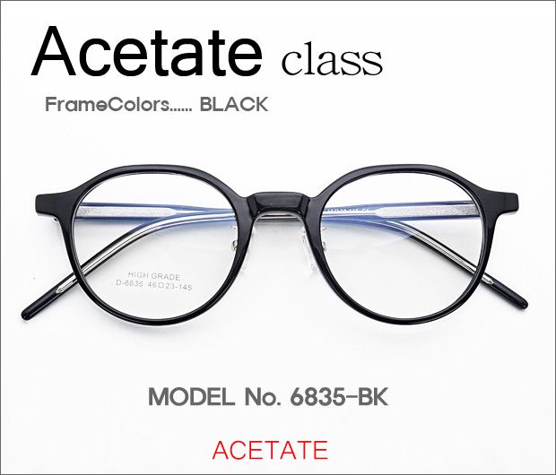 �ڷ�¥ᥬ�����Ρ� Acetate���饹 6835-BK