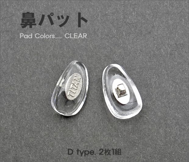 �ڷ�¥ᥬ�����Ρ� ɡ�ѥå� Type-D