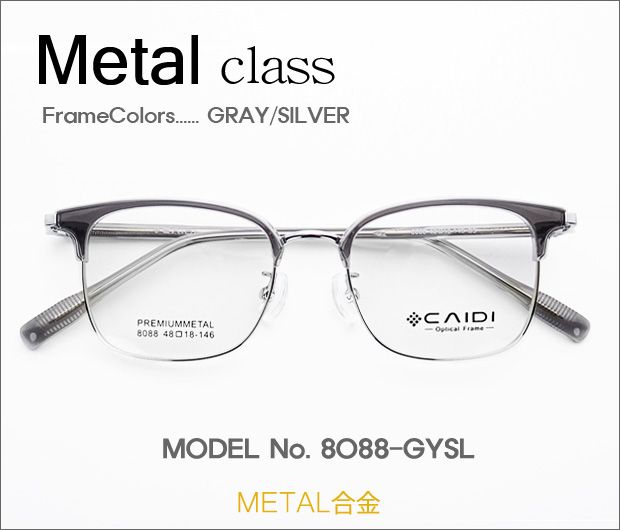 �ڷ�¥ᥬ�����Ρ� Metal���饹 8088-GYSL