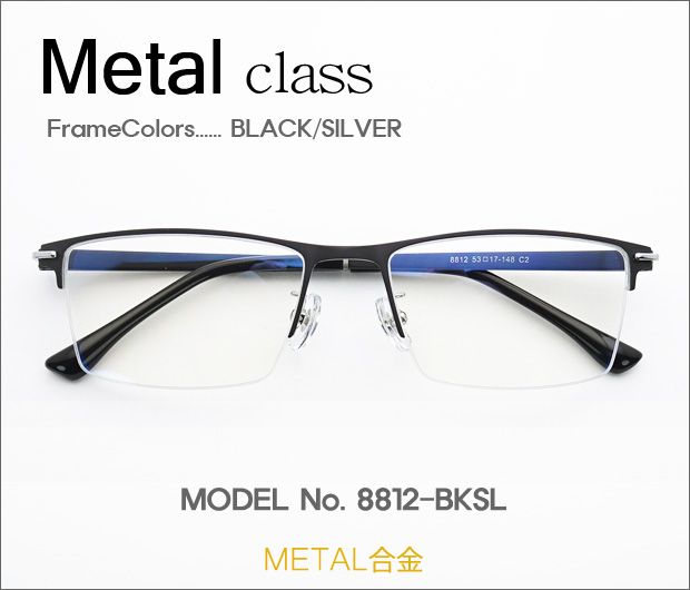 �ڷ�¥ᥬ�����Ρ� Metal���饹 8812-BKSL