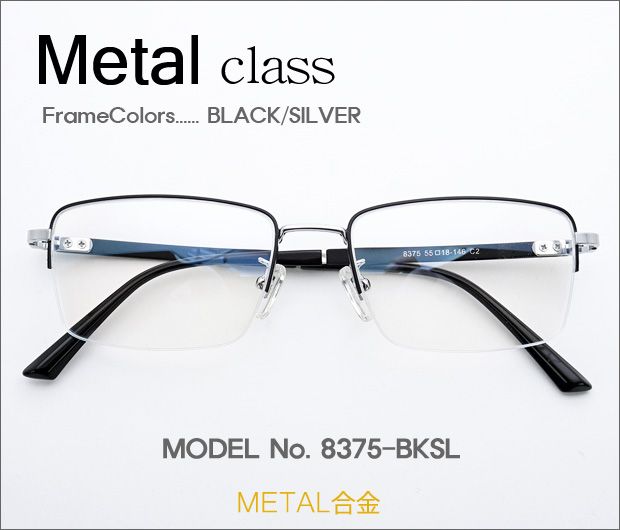 �ڷ�¥ᥬ�����Ρ� Metal���饹 8375-BKSL