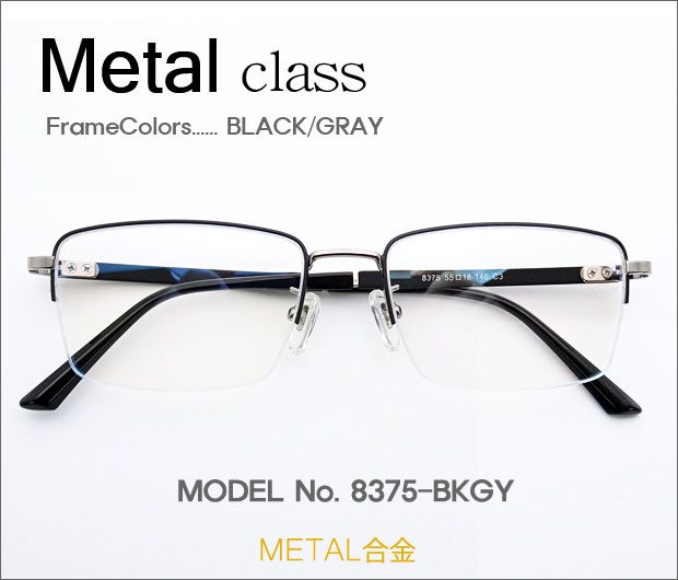 �ڷ�¥ᥬ�����Ρ� Metal���饹 8375-BKGY