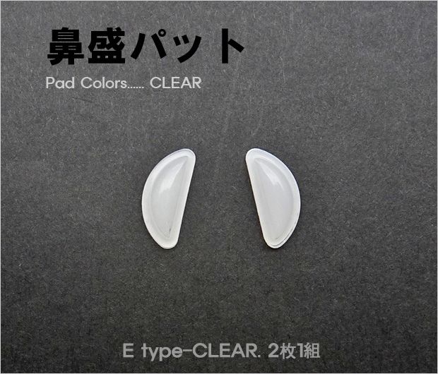 ɡ�������ѥå� Type-E ȾƩ��
