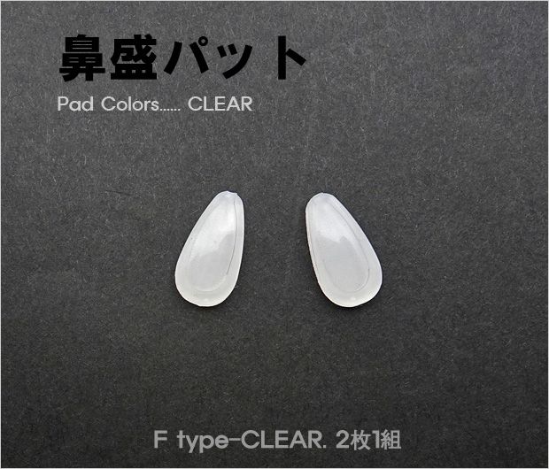 ɡ�������ѥå� Type-F ȾƩ��